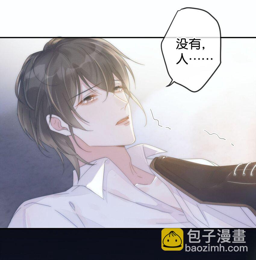 003 我可不想睡一只开飞机的老鼠。(1/2)-第4话