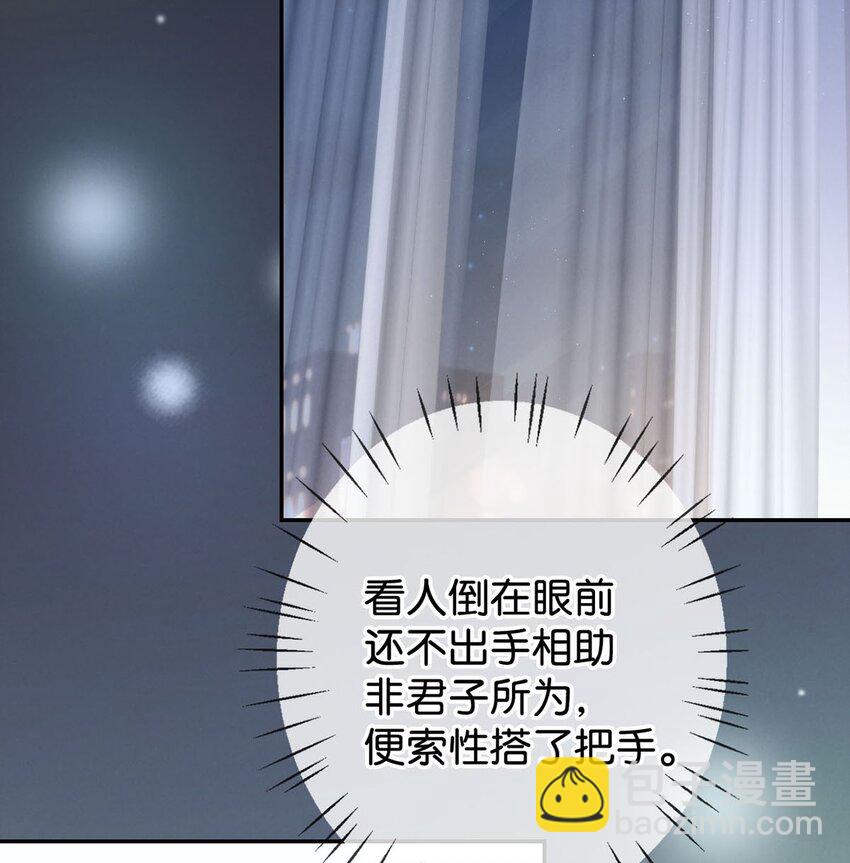 003 我可不想睡一只开飞机的老鼠。(1/2)-第4话