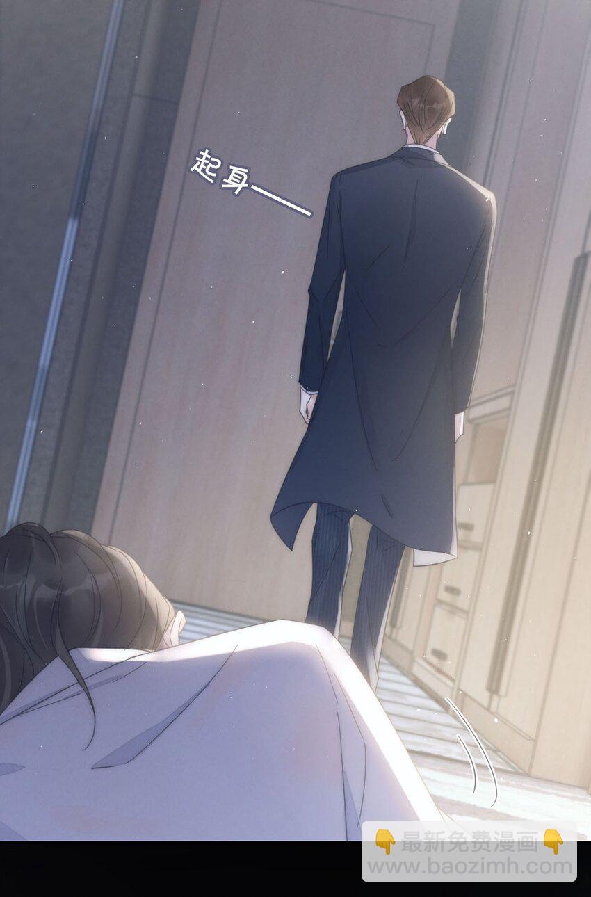 003 我可不想睡一只开飞机的老鼠。(1/2)-第4话