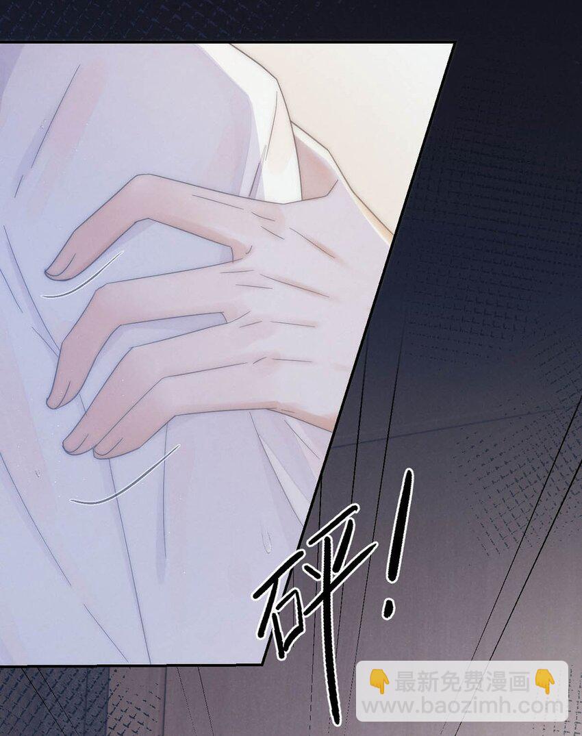 003 我可不想睡一只开飞机的老鼠。(1/2)-第4话