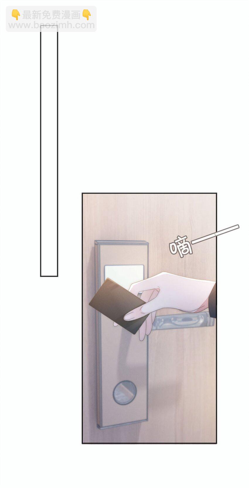 003 我可不想睡一只开飞机的老鼠。(1/2)-第4话