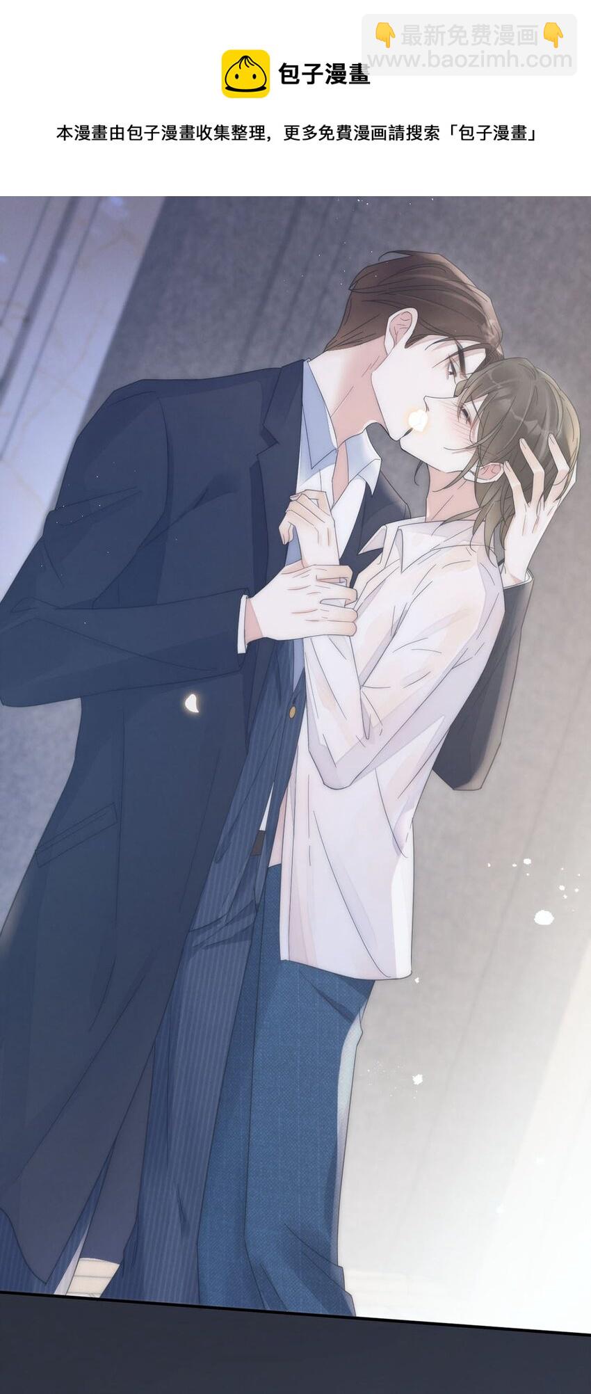 003 我可不想睡一只开飞机的老鼠。(1/2)-第4话