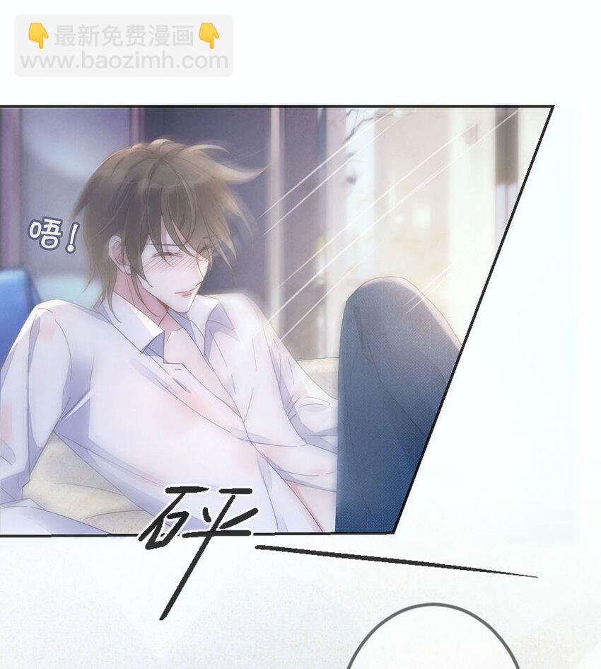 003 我可不想睡一只开飞机的老鼠。(1/2)-第4话