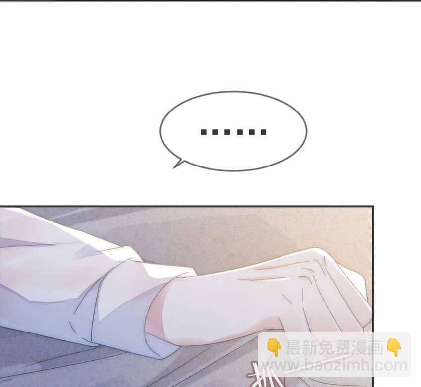 003 我可不想睡一只开飞机的老鼠。(1/2)-第4话