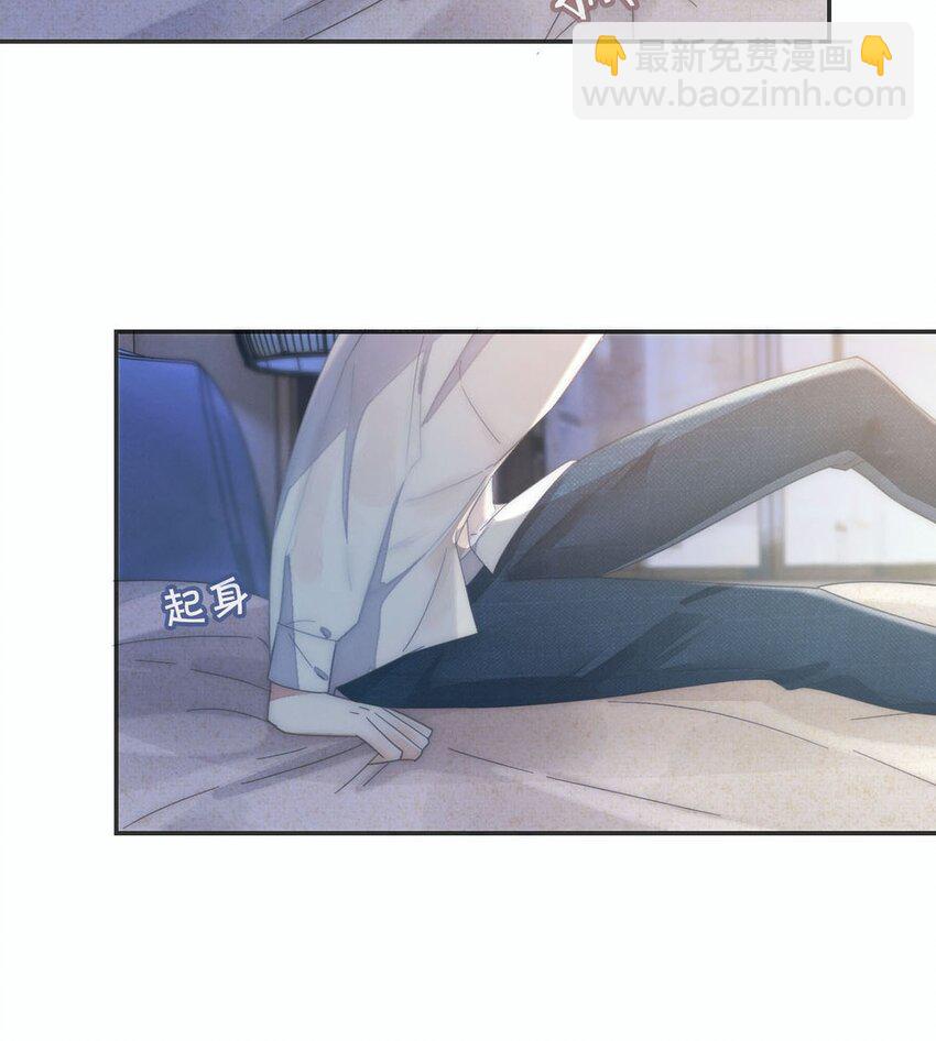 003 我可不想睡一只开飞机的老鼠。(1/2)-第4话