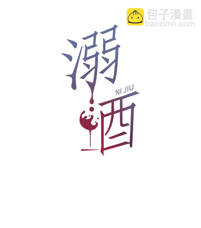 031 你在故意勾引我是不是？(1/2)-第32话