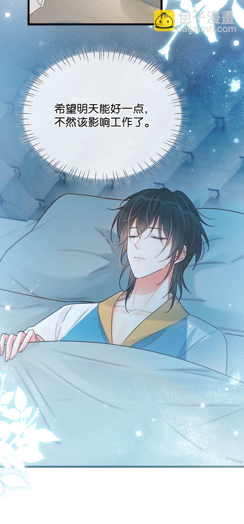 031 你在故意勾引我是不是？(1/2)-第32话