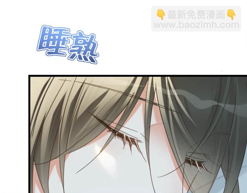 031 你在故意勾引我是不是？(1/2)-第32话