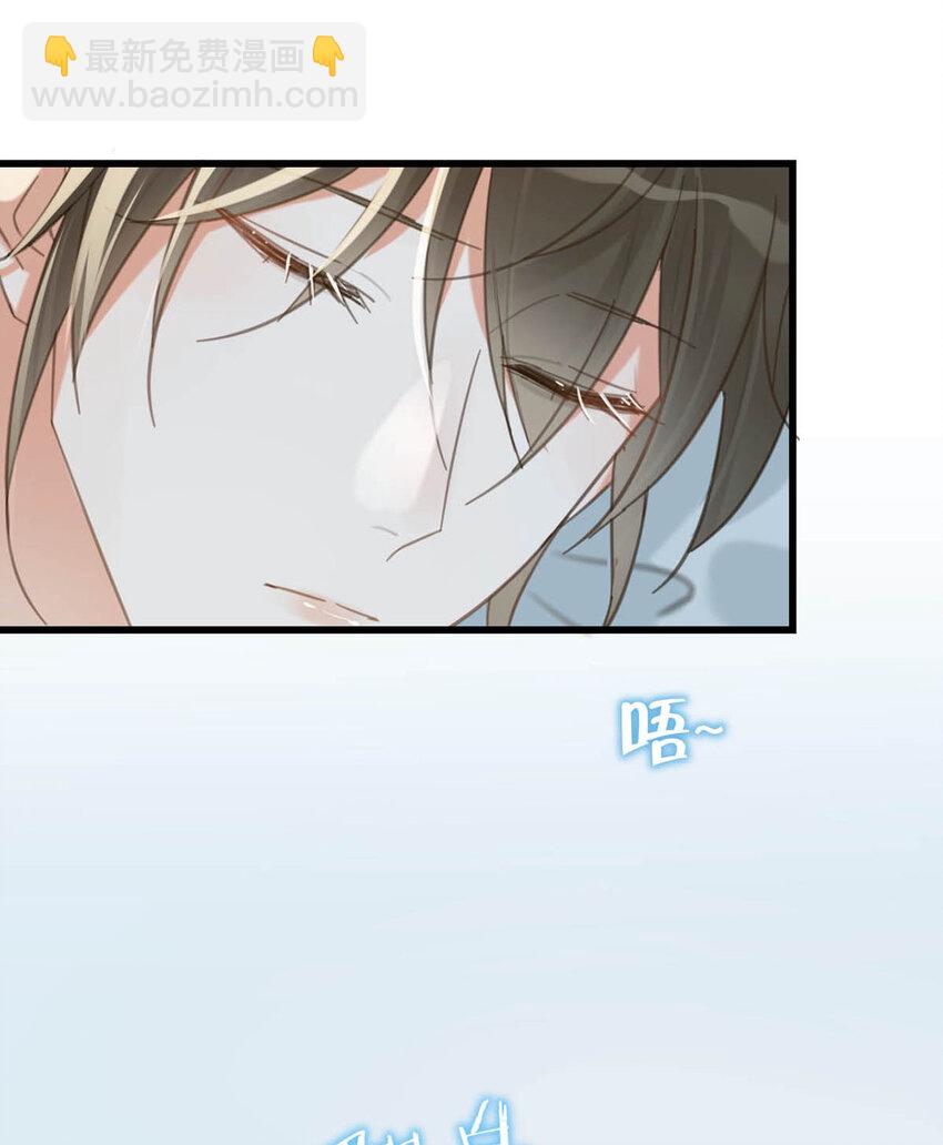 031 你在故意勾引我是不是？(1/2)-第32话