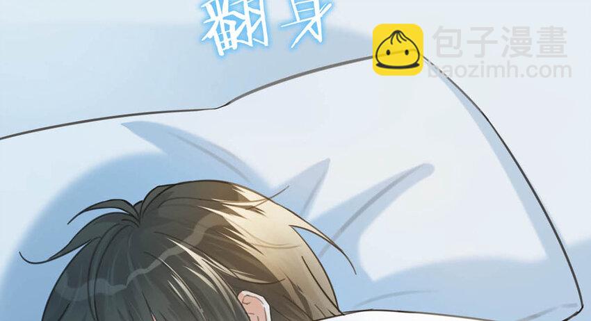 031 你在故意勾引我是不是？(1/2)-第32话