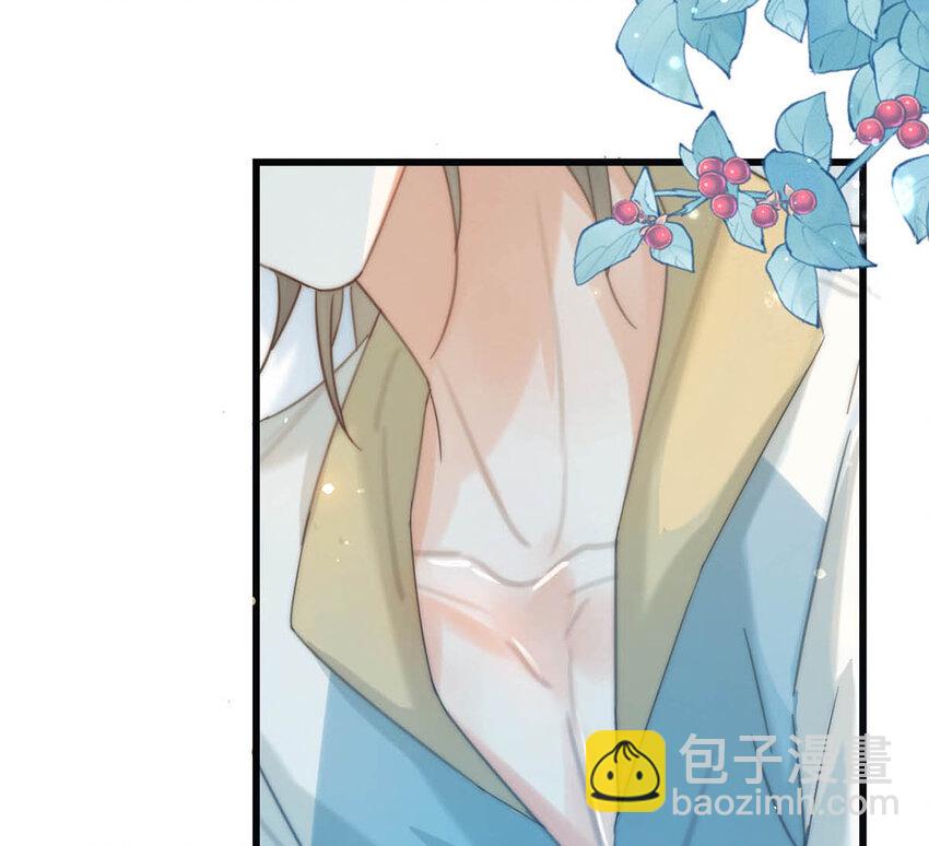 031 你在故意勾引我是不是？(1/2)-第32话