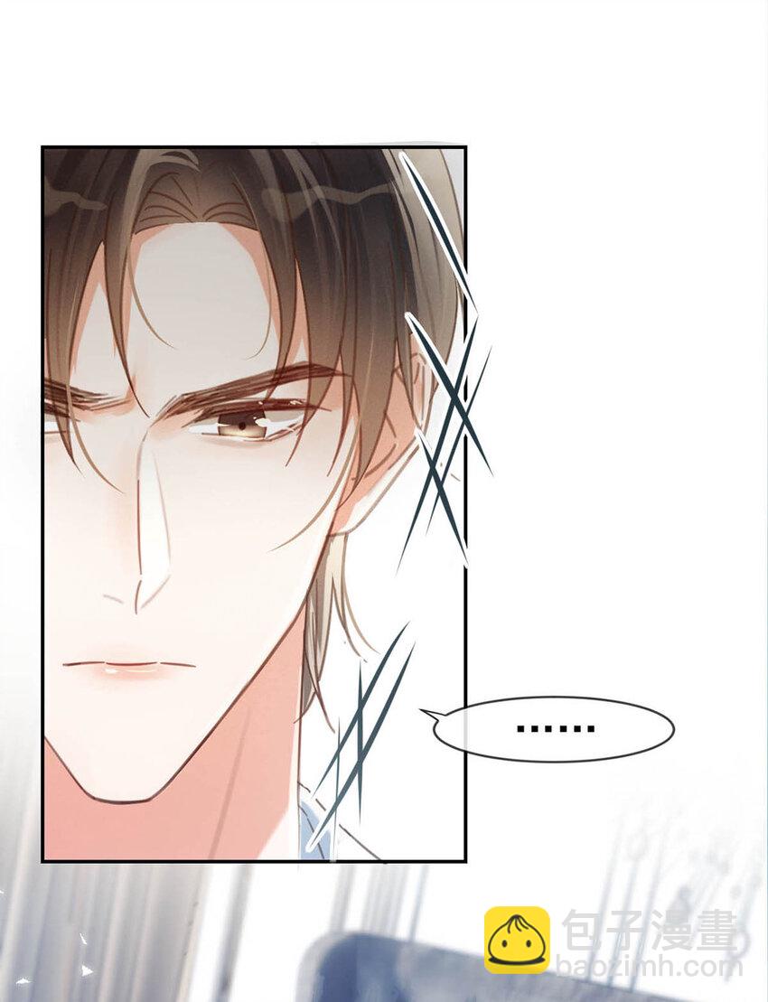 033 确实是怀孕。-第34话