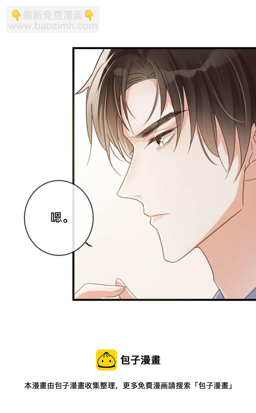 033 确实是怀孕。-第34话