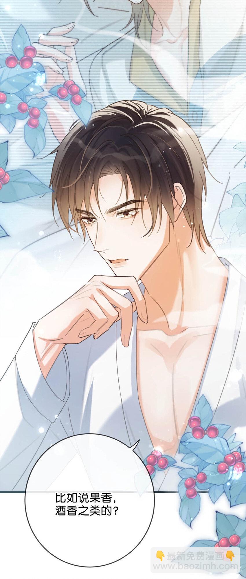 033 确实是怀孕。-第34话