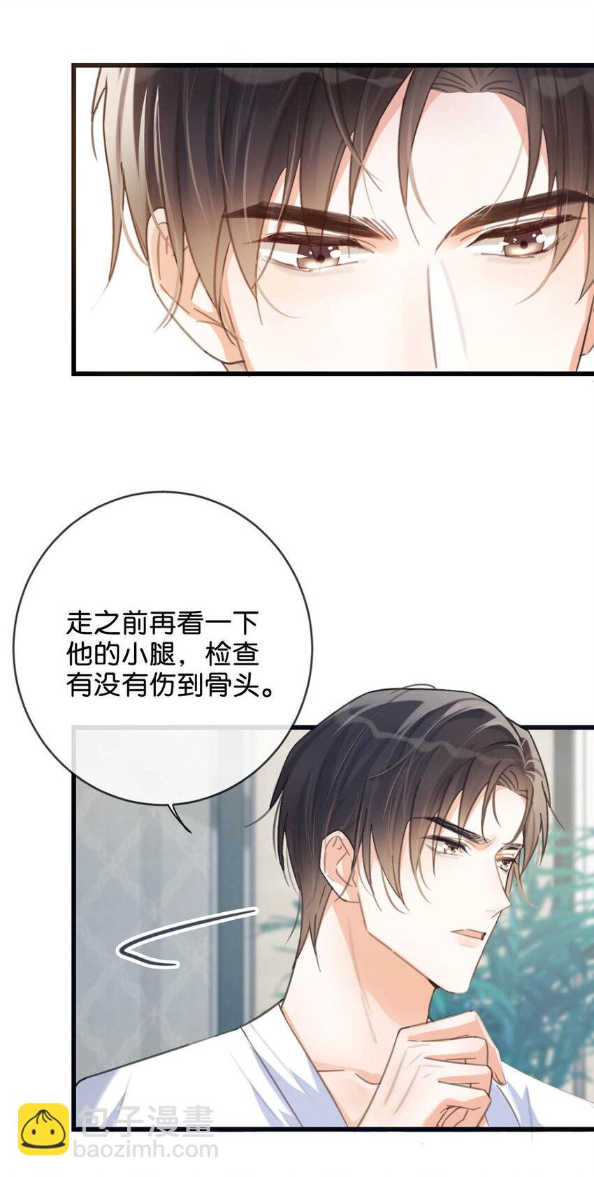 033 确实是怀孕。-第34话