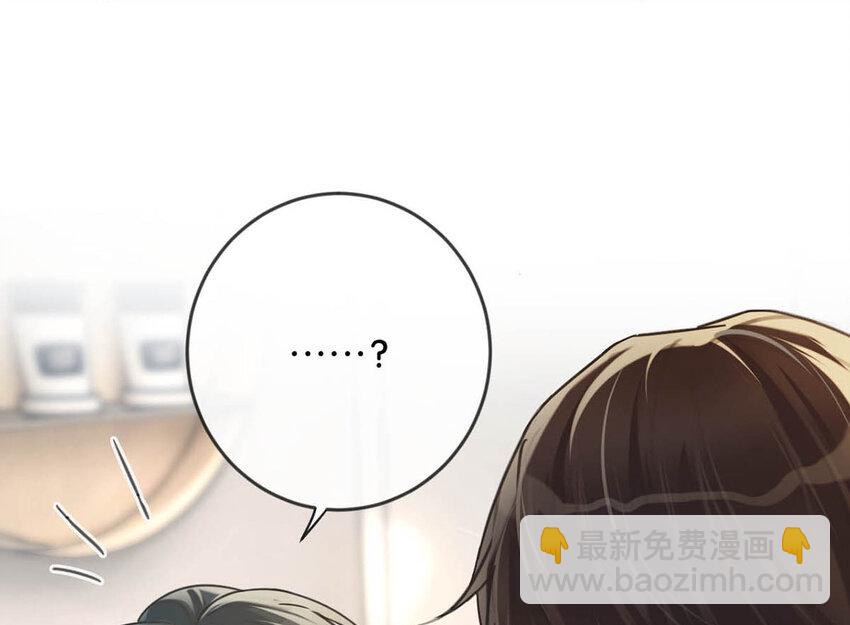 033 确实是怀孕。-第34话