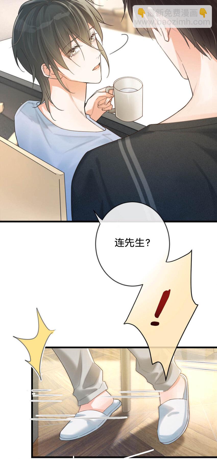 033 确实是怀孕。-第34话