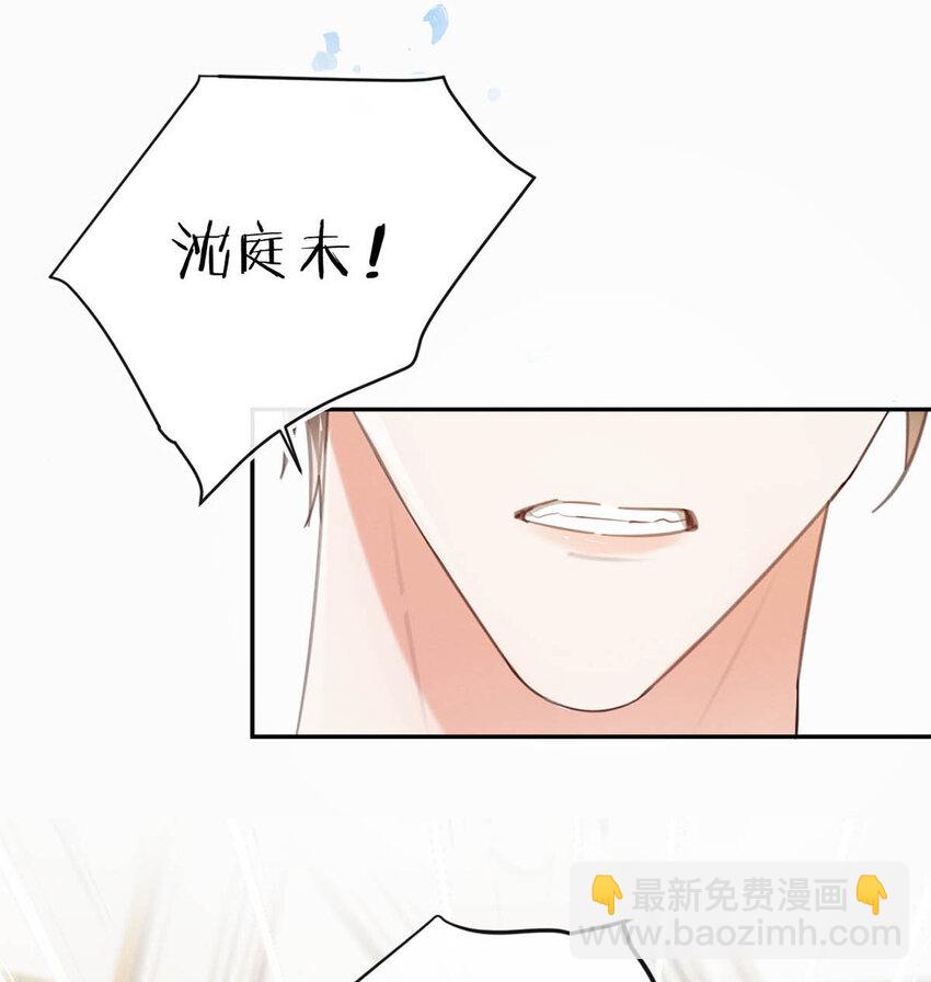 033 确实是怀孕。-第34话