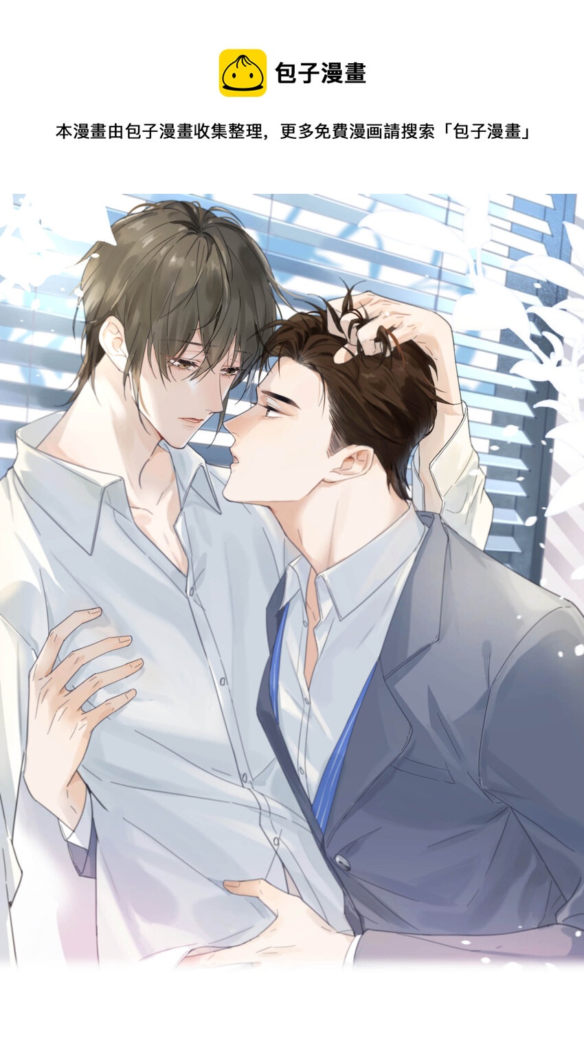 035 新婚快乐。(1/2)-第36话