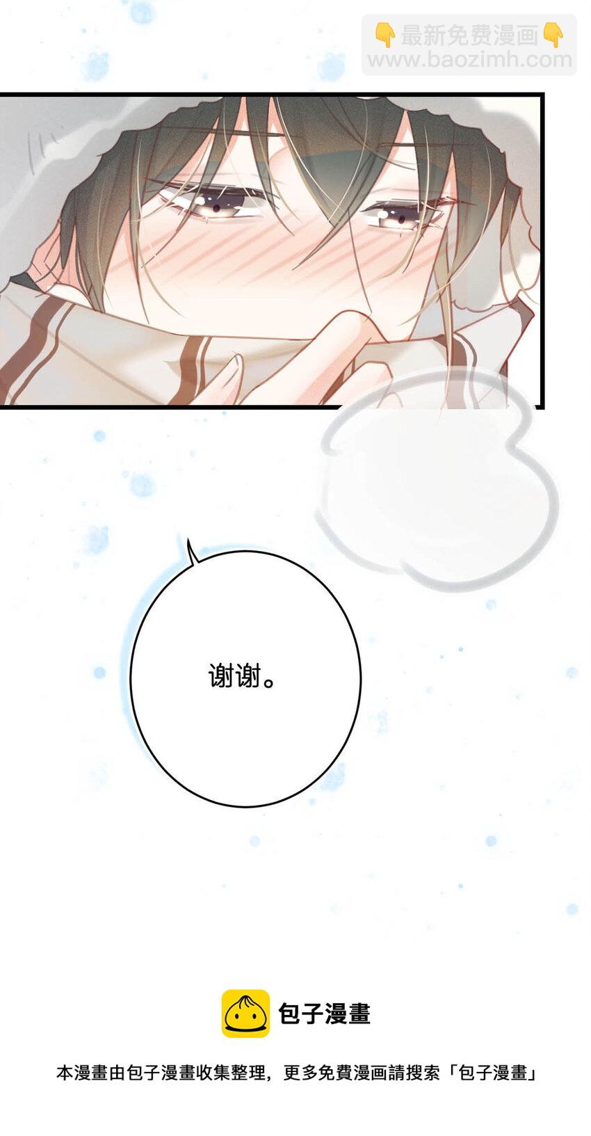 035 新婚快乐。(1/2)-第36话