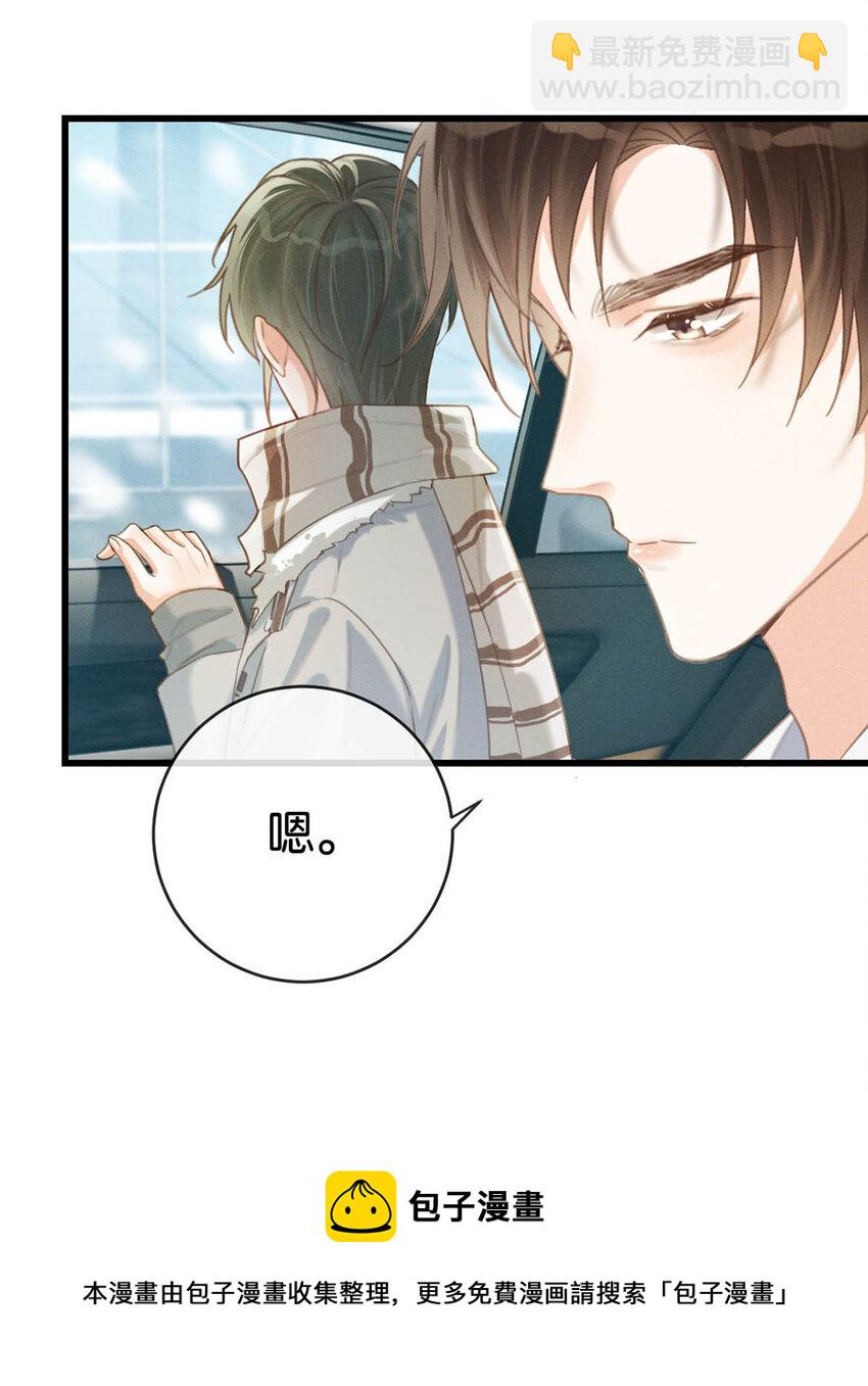 035 新婚快乐。(1/2)-第36话