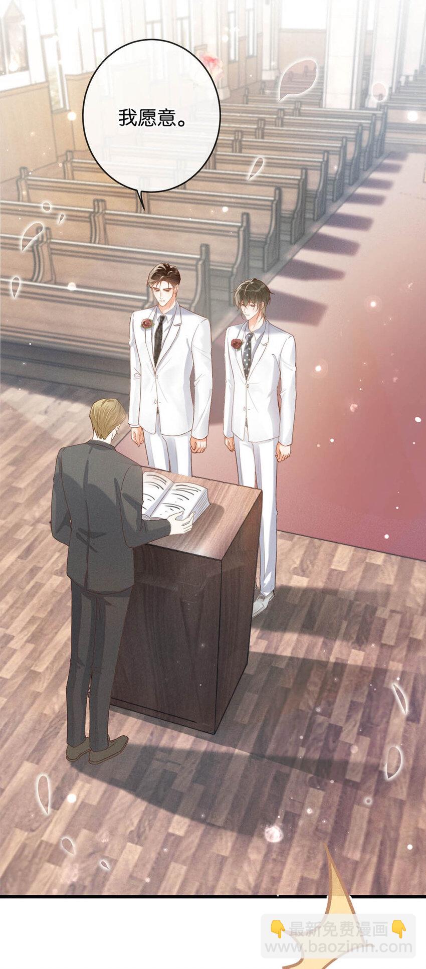 035 新婚快乐。(1/2)-第36话