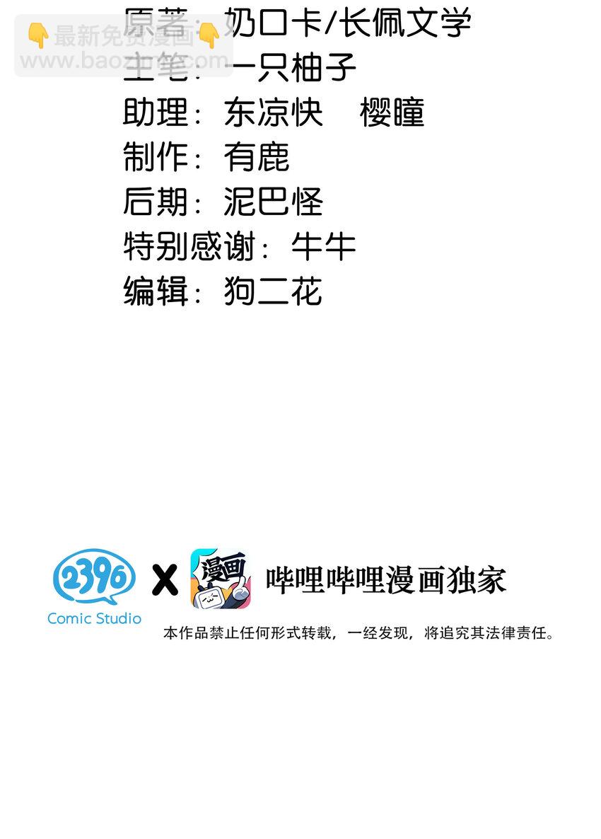 035 新婚快乐。(1/2)-第36话