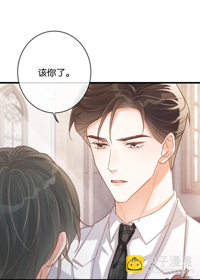 035 新婚快乐。(1/2)-第36话