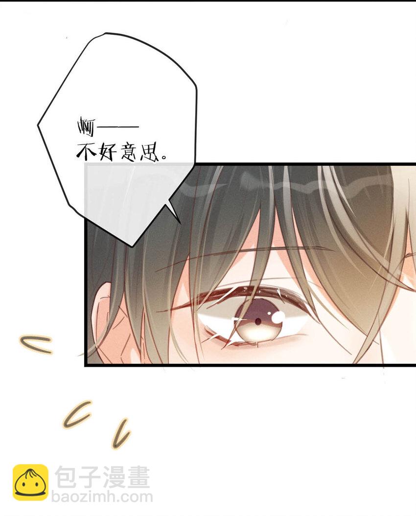 035 新婚快乐。(1/2)-第36话