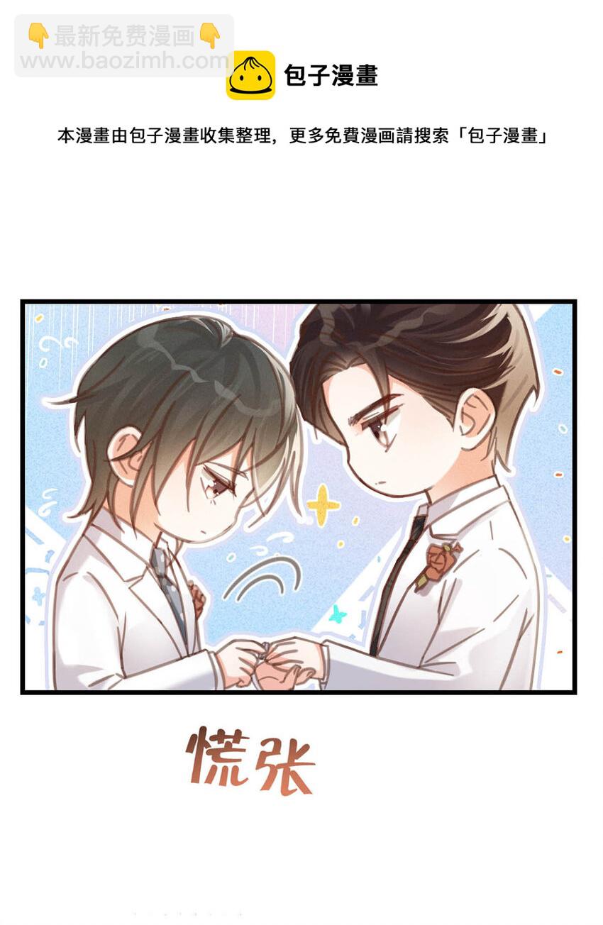 035 新婚快乐。(1/2)-第36话