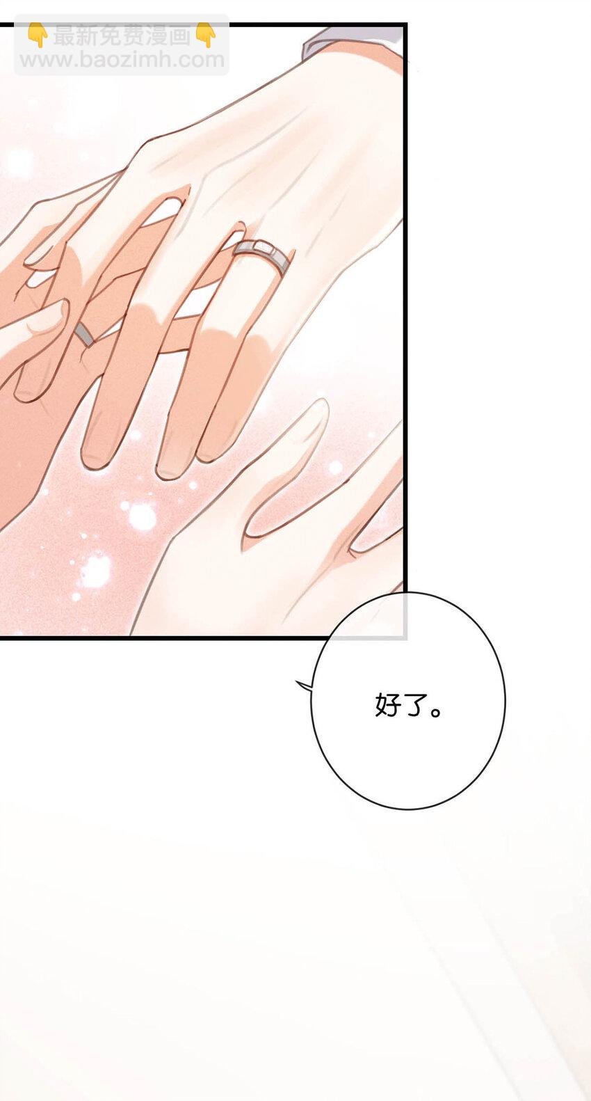 035 新婚快乐。(1/2)-第36话