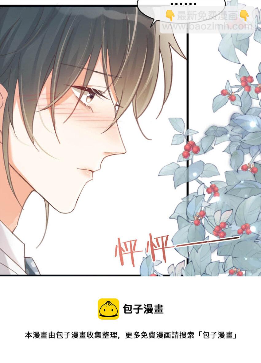 035 新婚快乐。(1/2)-第36话