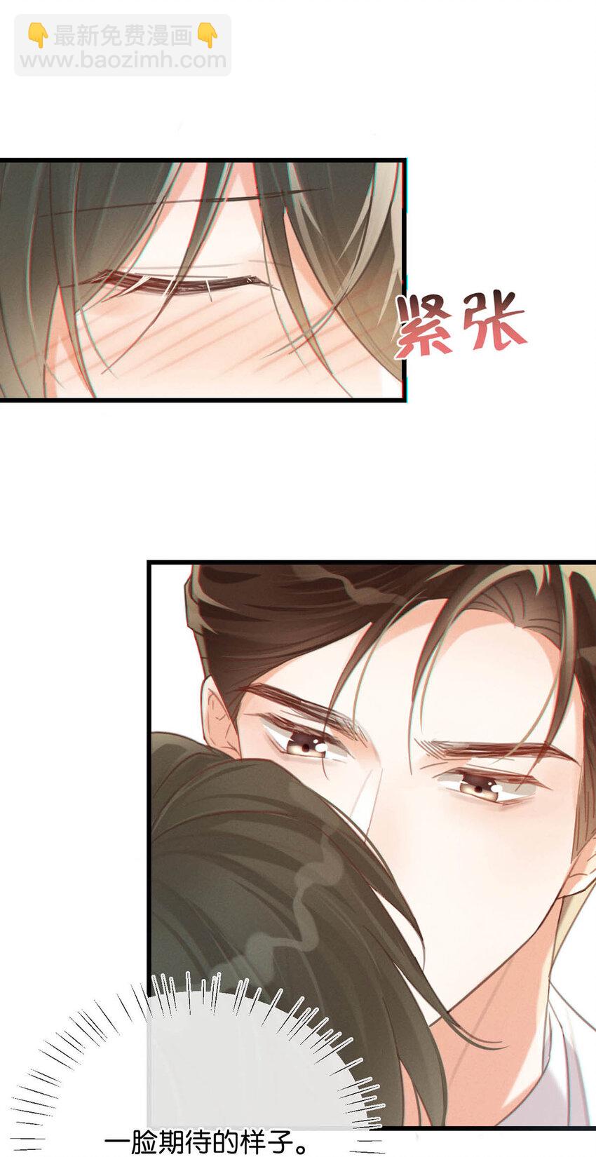 035 新婚快乐。(1/2)-第36话