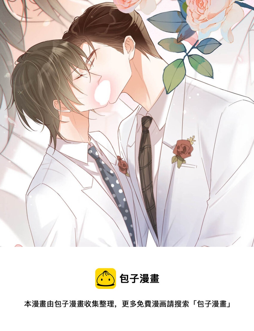 035 新婚快乐。(1/2)-第36话