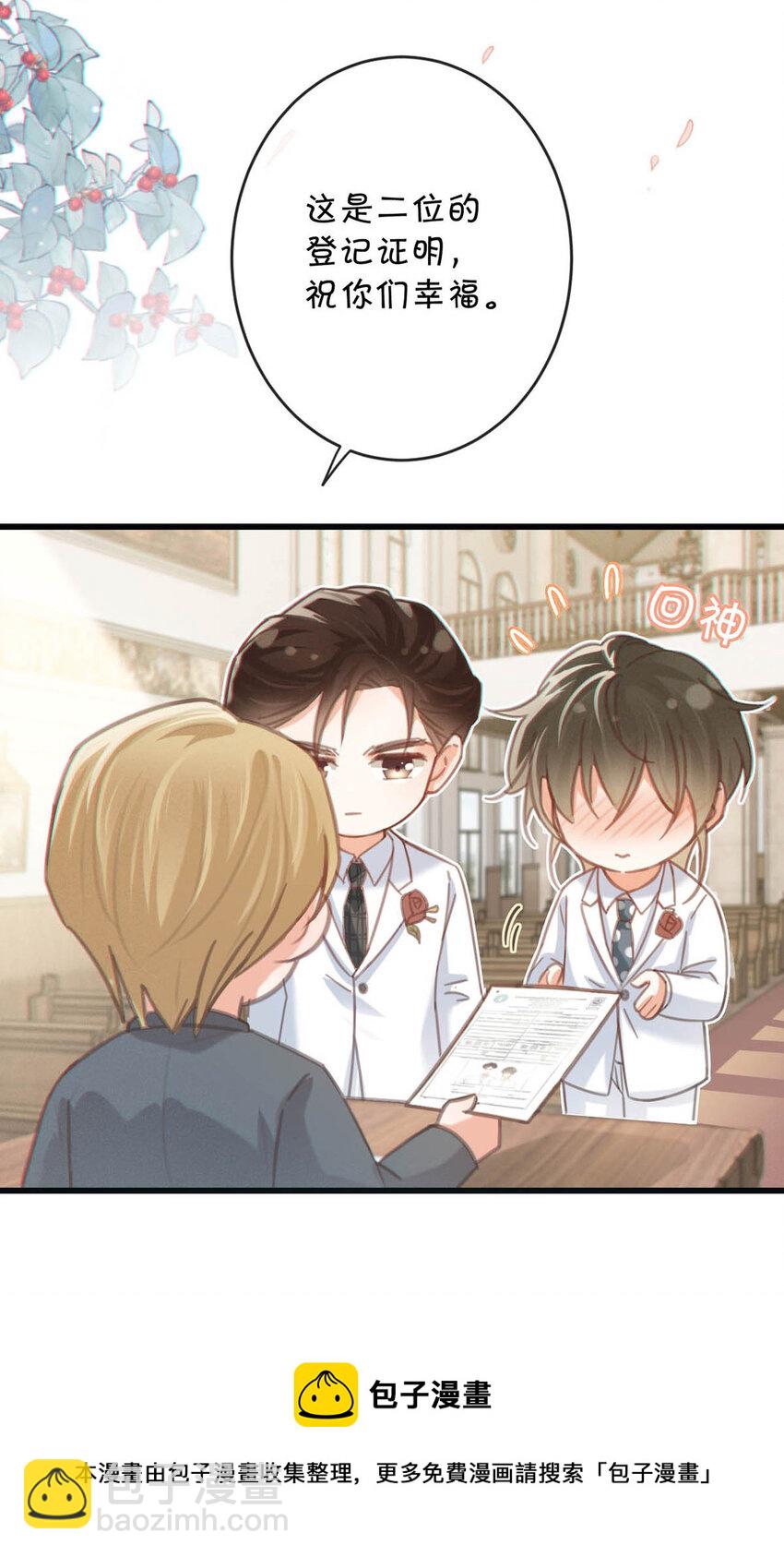 035 新婚快乐。(1/2)-第36话