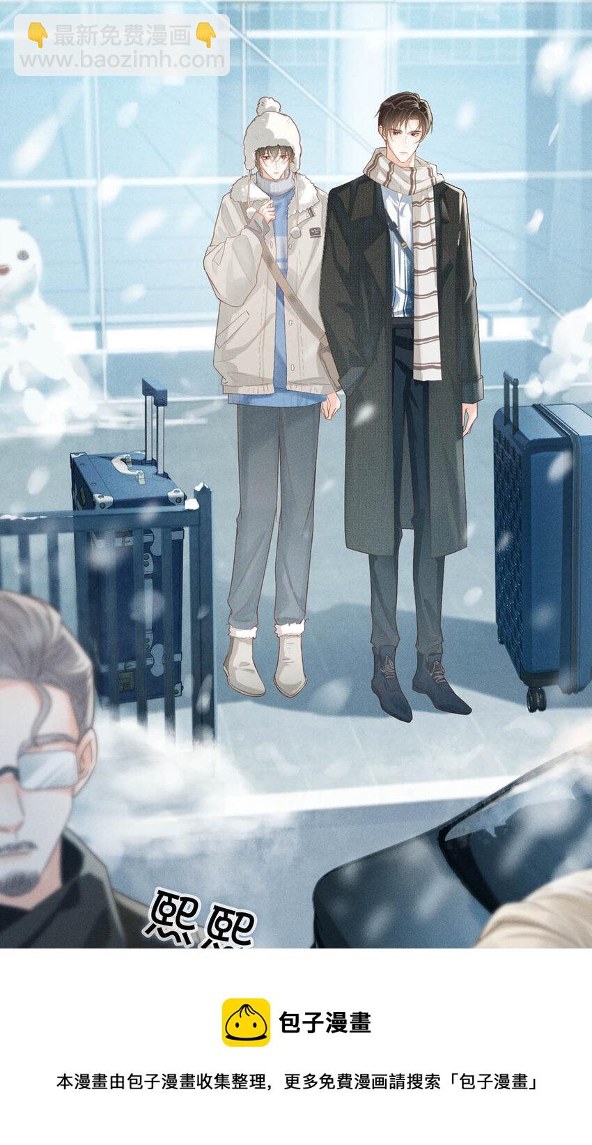 035 新婚快乐。(1/2)-第36话