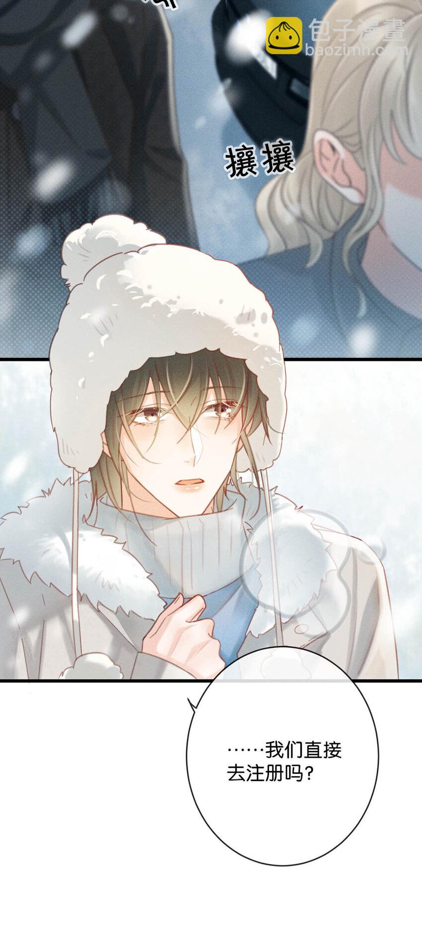 035 新婚快乐。(1/2)-第36话