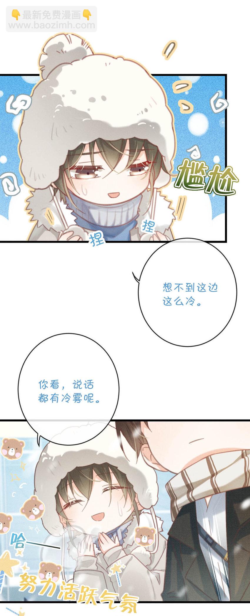 035 新婚快乐。(1/2)-第36话