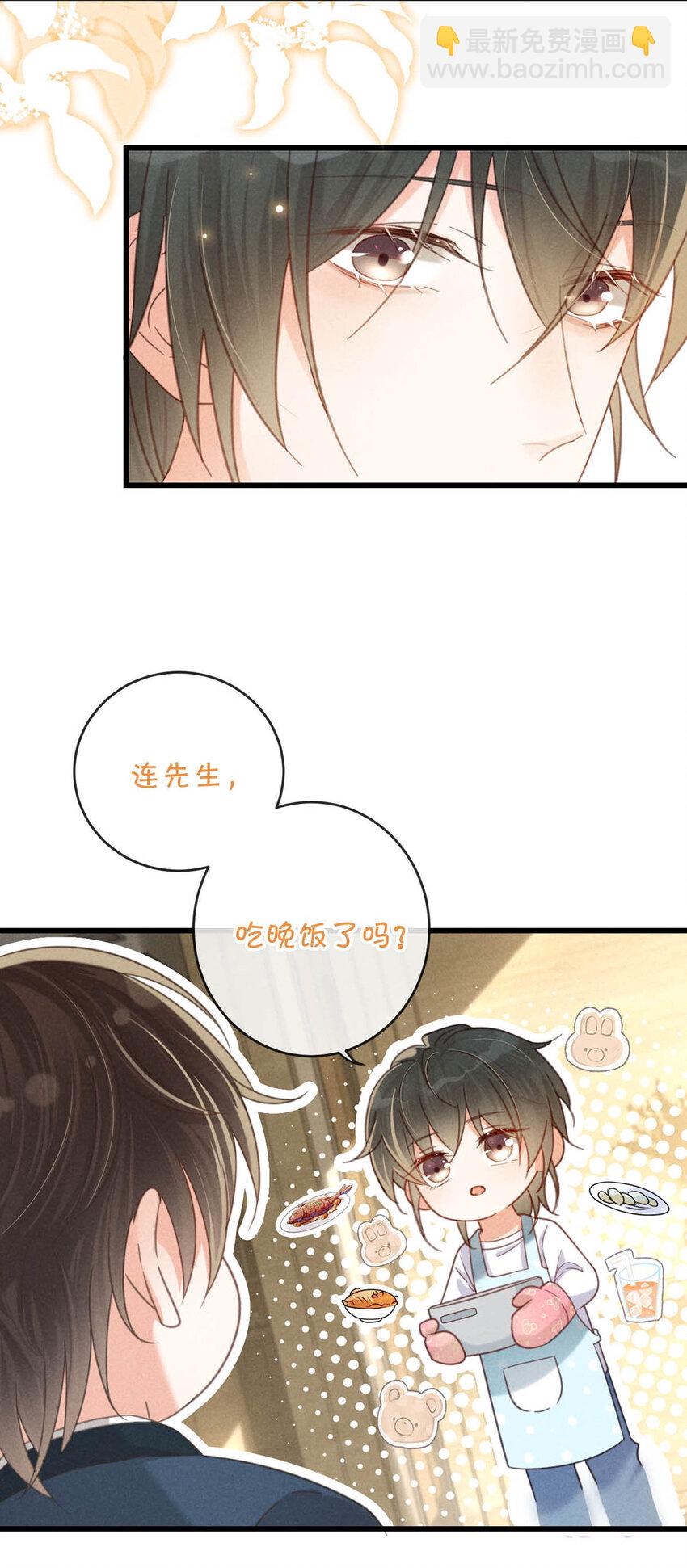 037 你倒是有本事。(1/2)-第38话