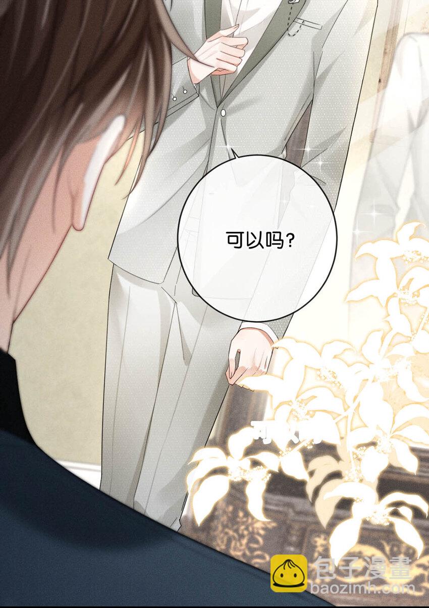 037 你倒是有本事。(1/2)-第38话