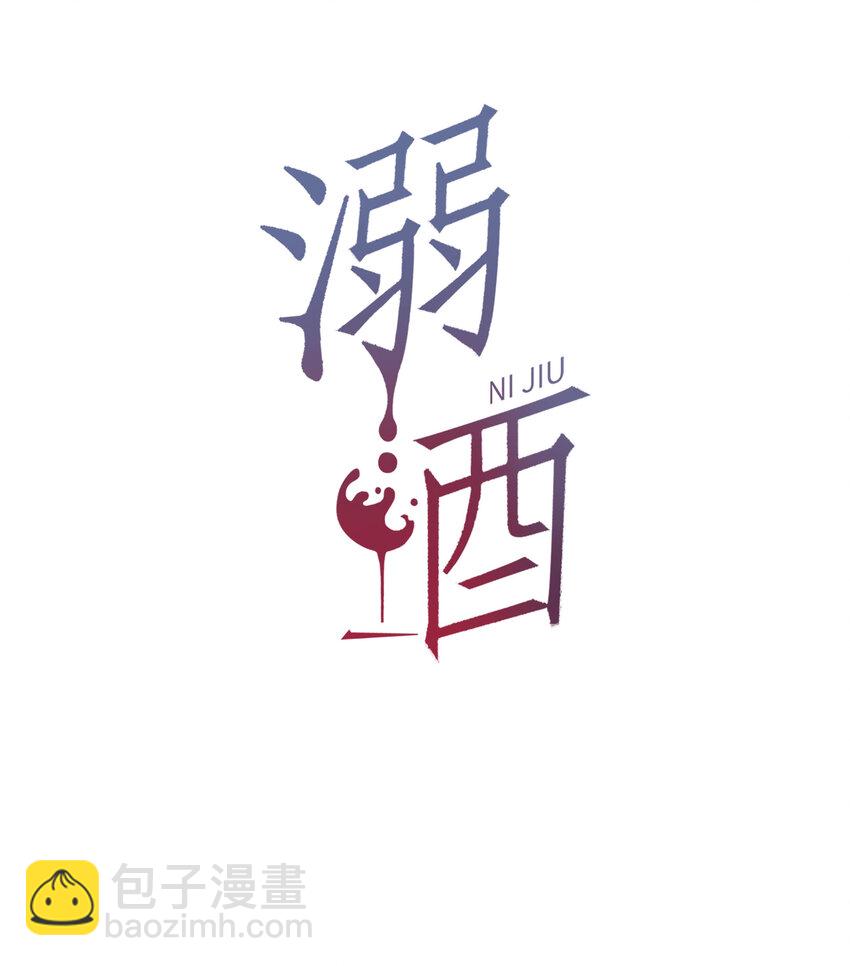 037 你倒是有本事。(1/2)-第38话