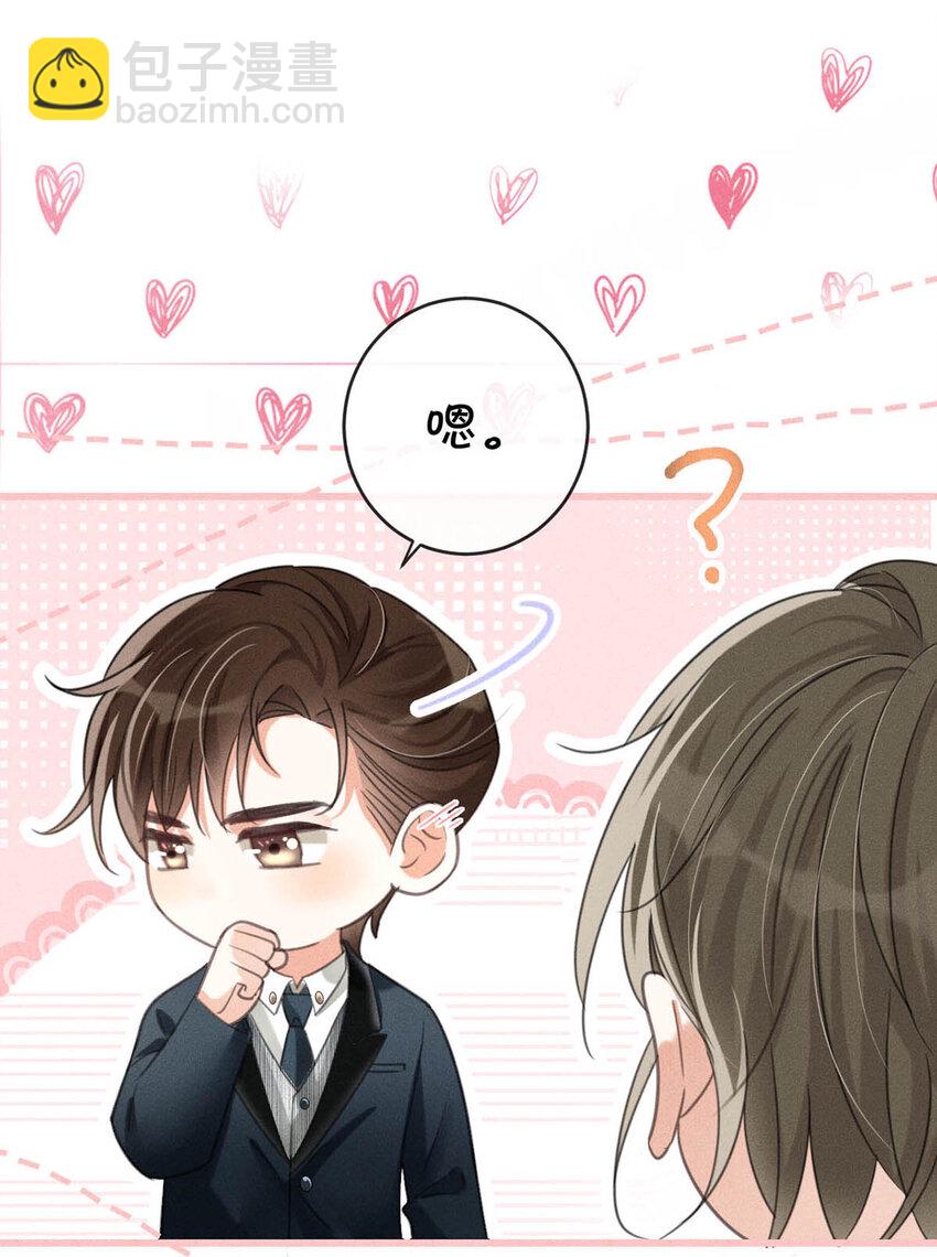 037 你倒是有本事。(1/2)-第38话