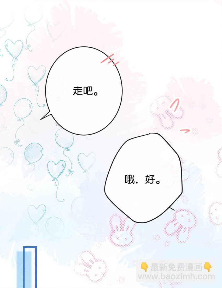 037 你倒是有本事。(1/2)-第38话