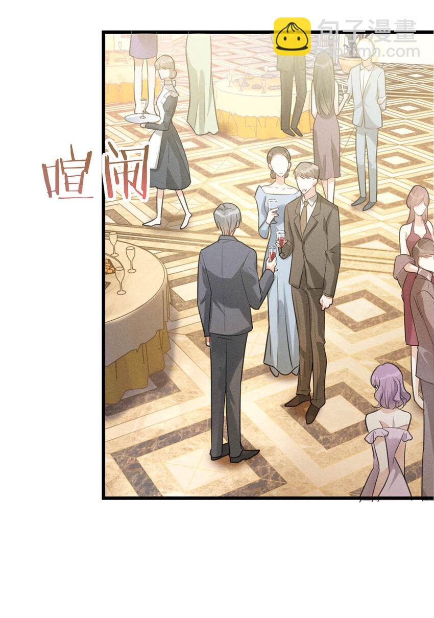 037 你倒是有本事。(1/2)-第38话