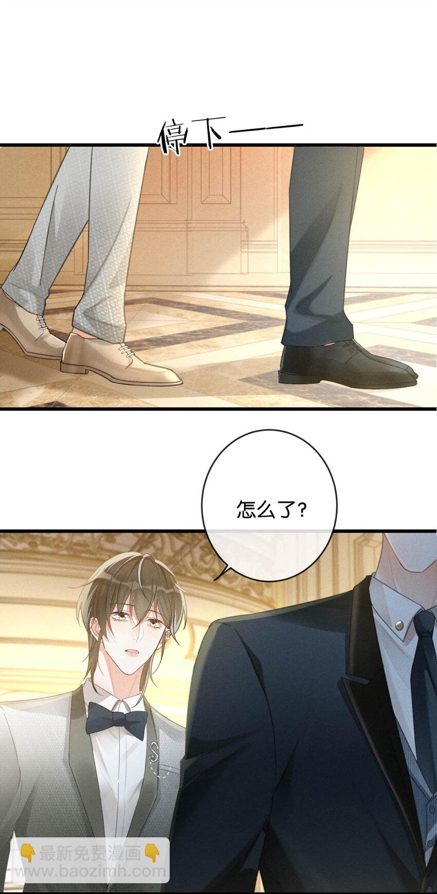 037 你倒是有本事。(1/2)-第38话