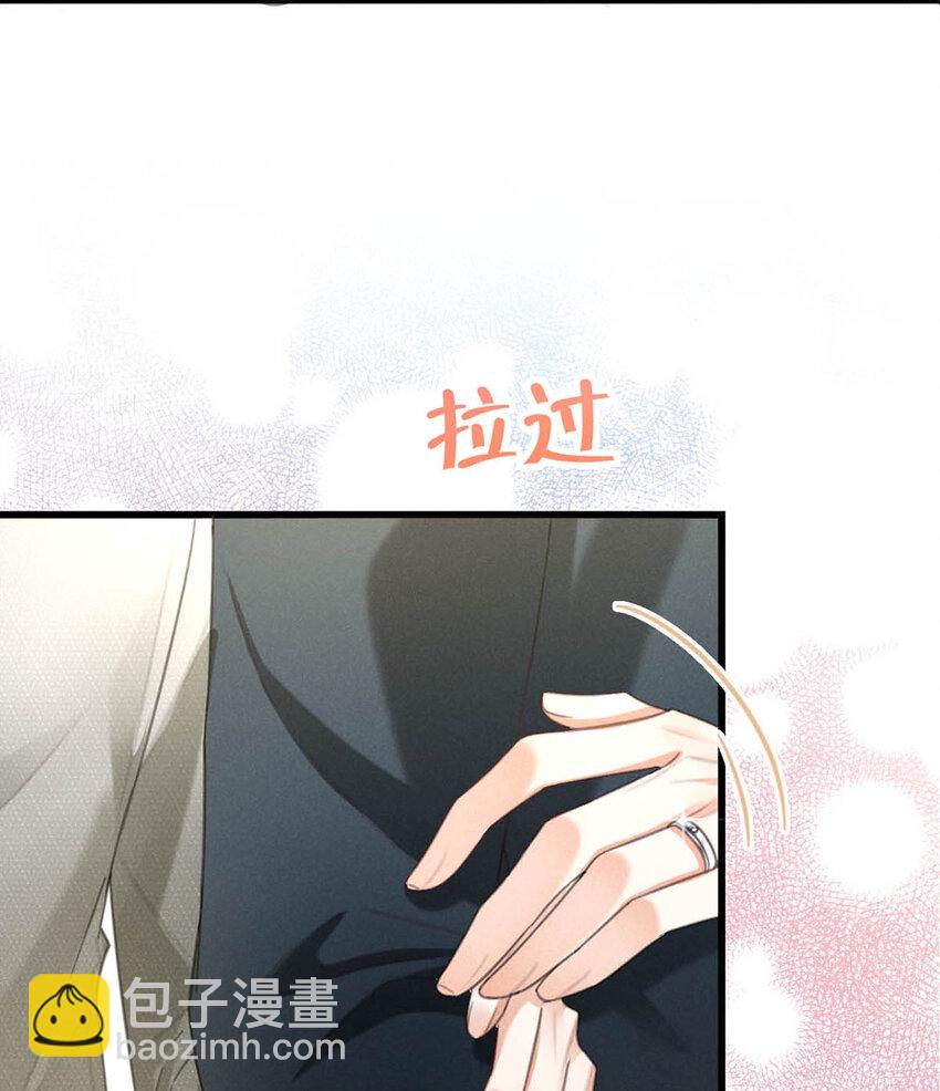 037 你倒是有本事。(1/2)-第38话