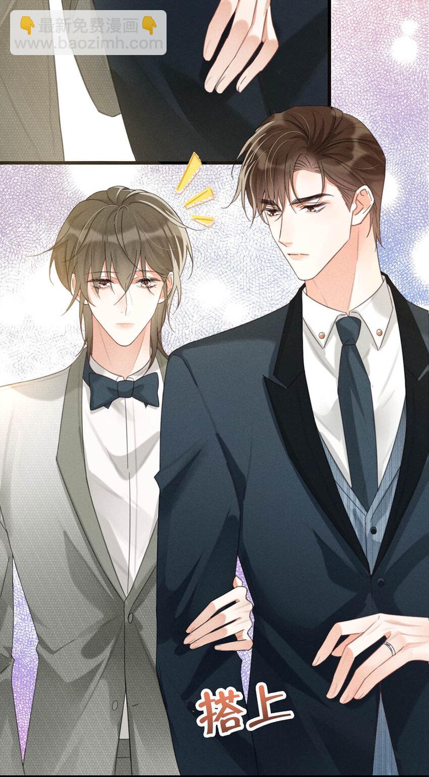 037 你倒是有本事。(1/2)-第38话