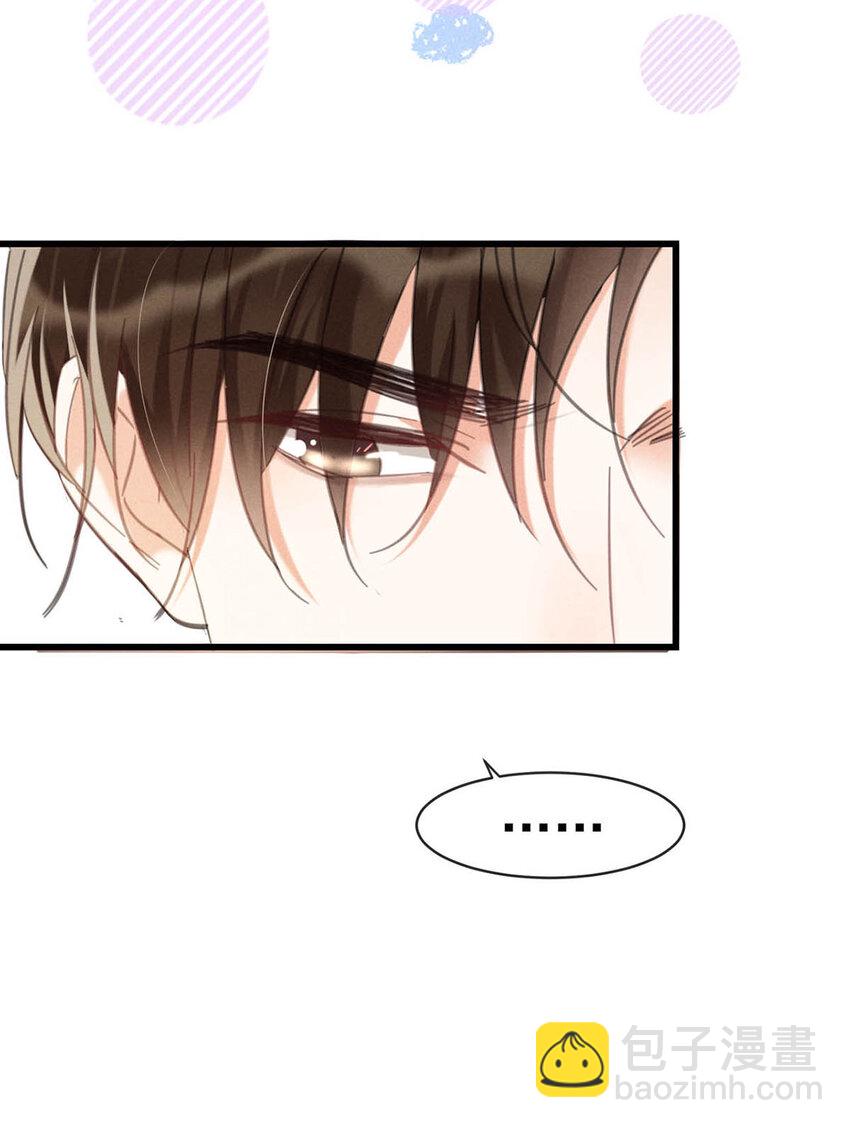 037 你倒是有本事。(1/2)-第38话