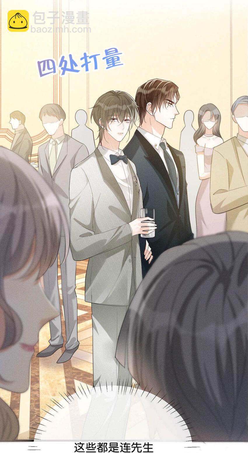 037 你倒是有本事。(1/2)-第38话