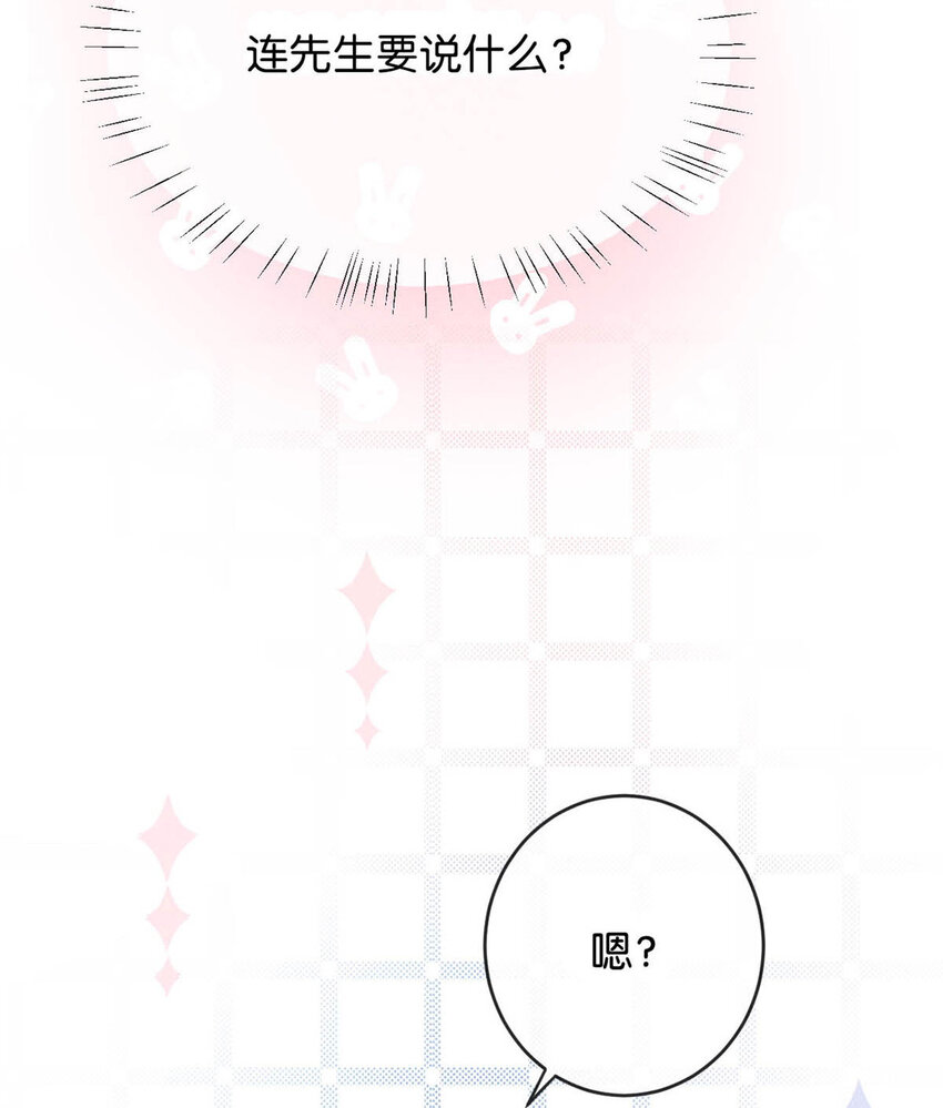 037 你倒是有本事。(1/2)-第38话